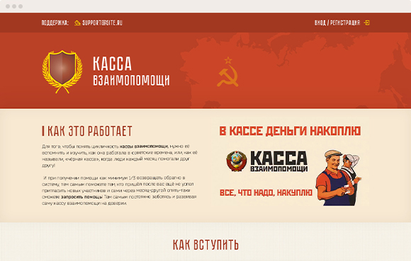 Создание сложного индивидуального сайта в Перми